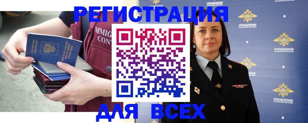 пропишу в квартире в Междуреченске